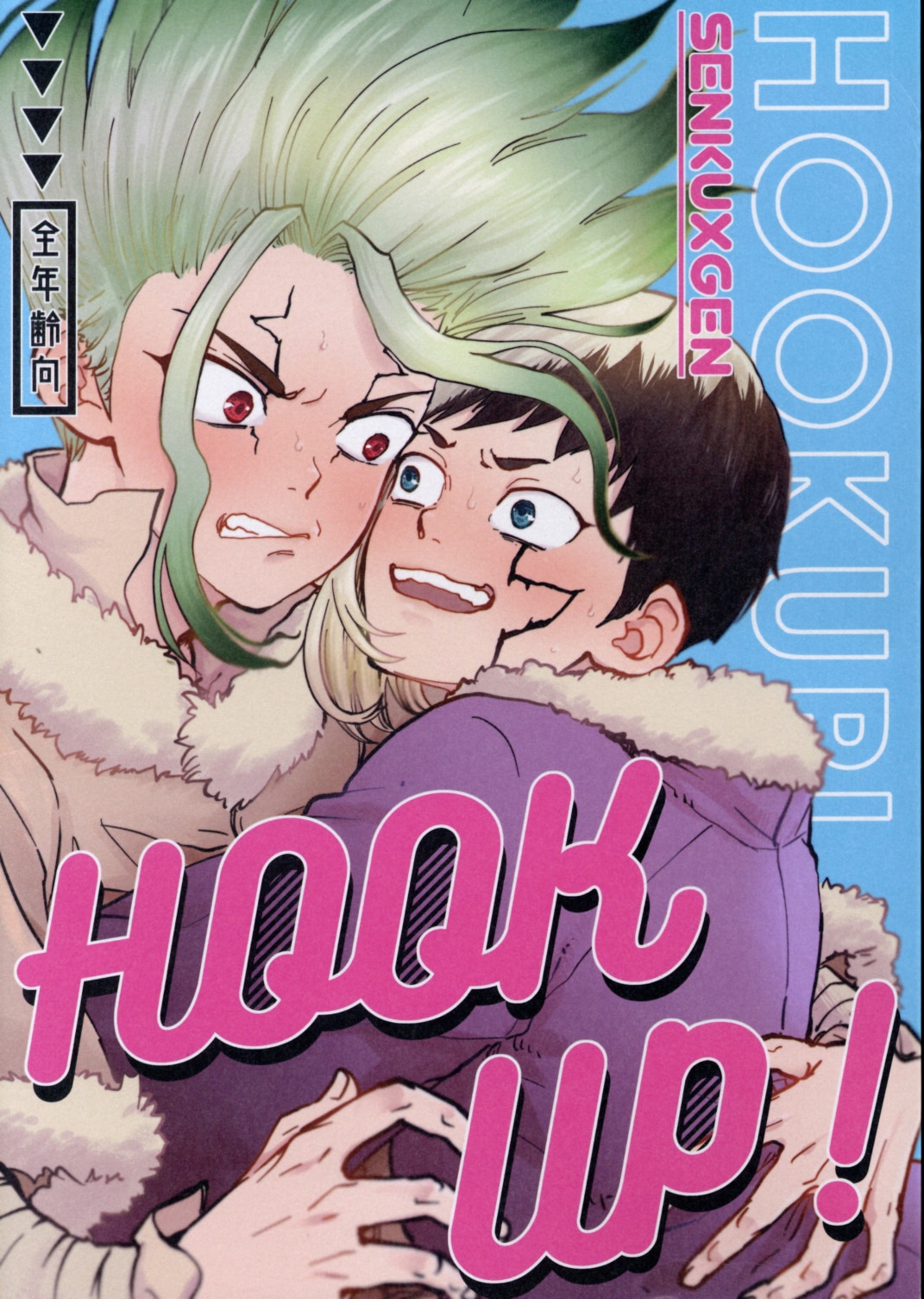 39 39 Ichiro Hook Up Dr Stone Mandarake 在线商店