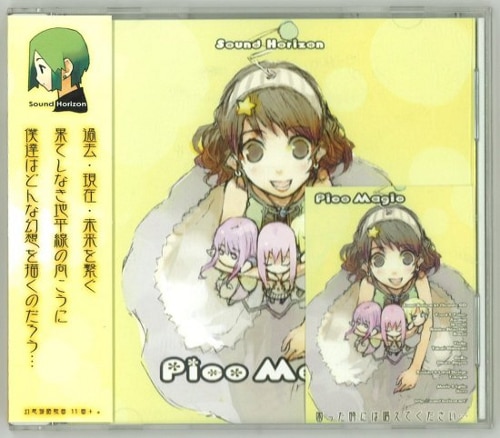 Sound Horizon 「Pico Magic」