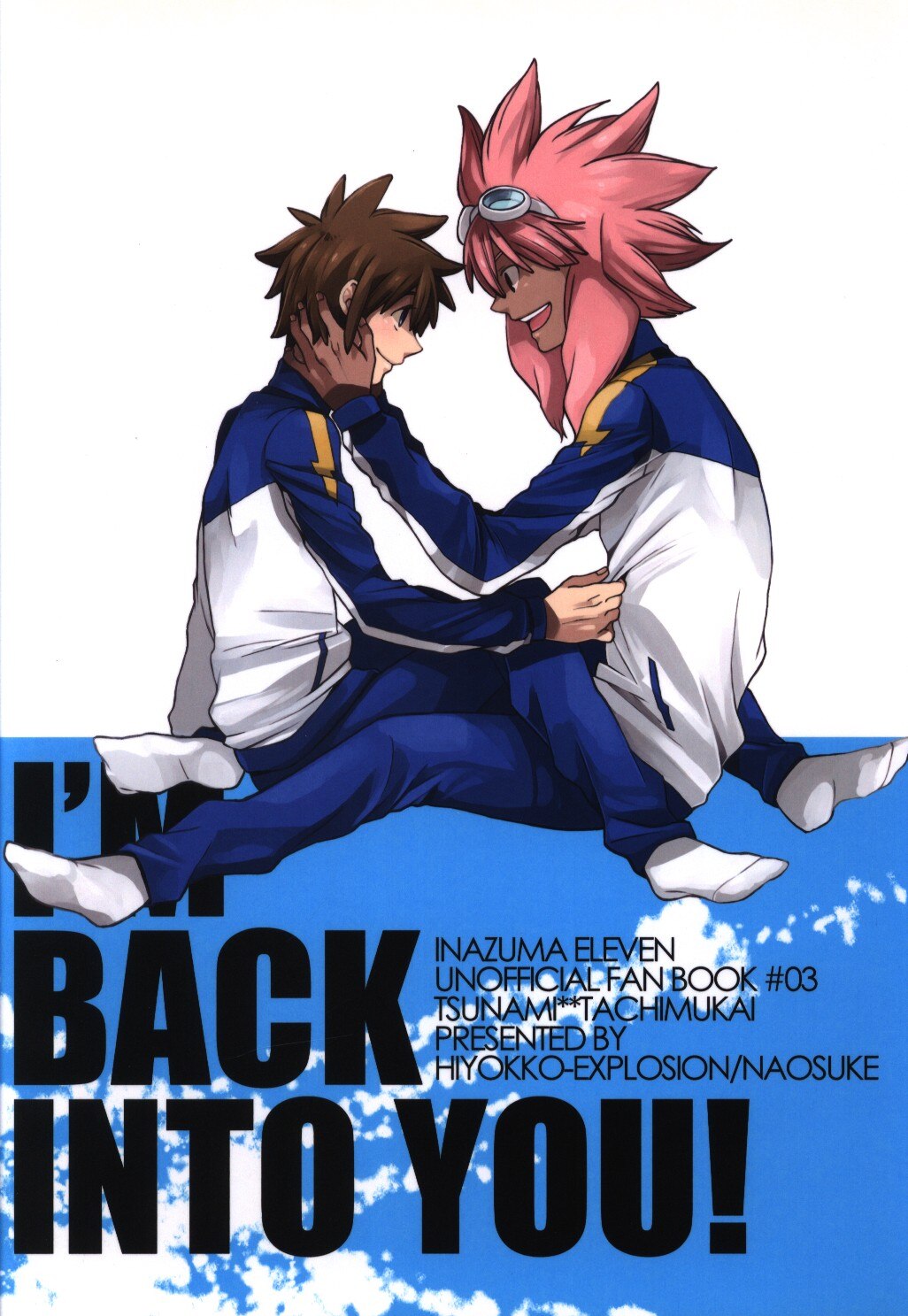 ひよっこエクスプロージョン Naosuke I M Back Into You まんだらけ Mandarake