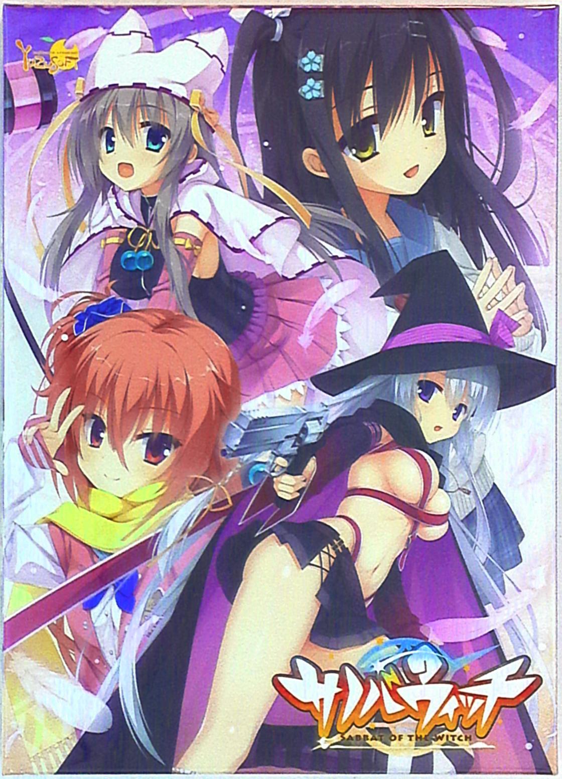 【非売品】ぶらばん! ゆずソフト こぶいち むりりん B2 ポスター ② Amazon.co.jp: 非売品天神乱漫 ゆずソフト こぶいち むりりん