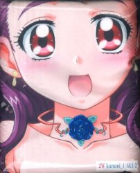 まんだらけ通販 | 同人 - だきまくま