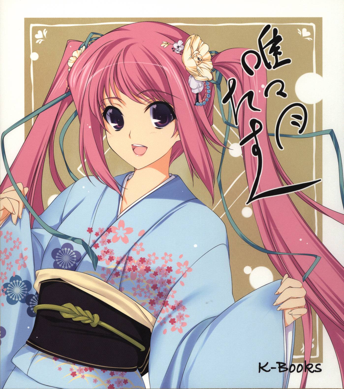 K Books 唯々月たすく 唯々月たすく 複製色紙 まんだらけ Mandarake