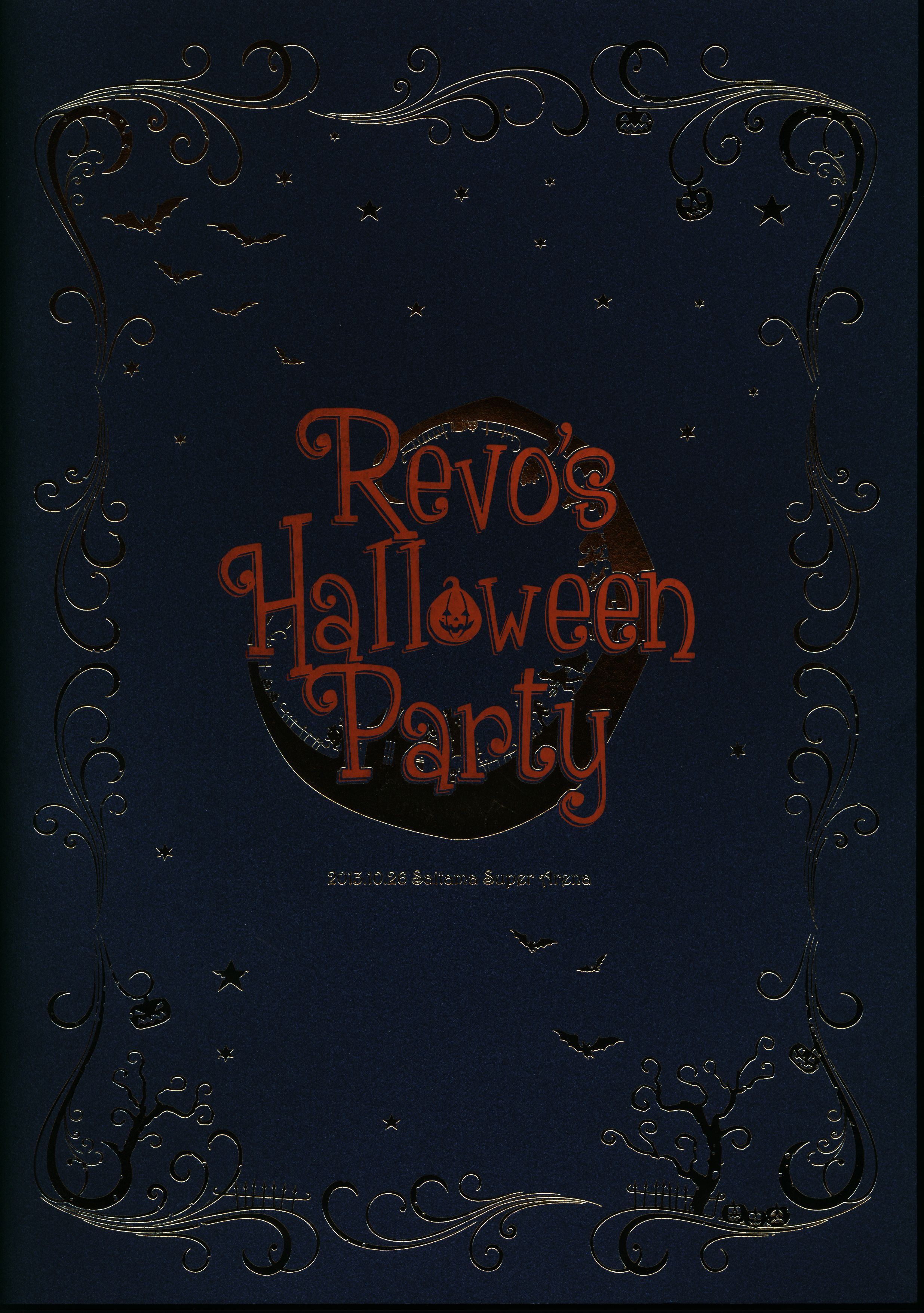 Sound Horizon Revo Revo'sHalloweenParty パンフレット | まんだらけ