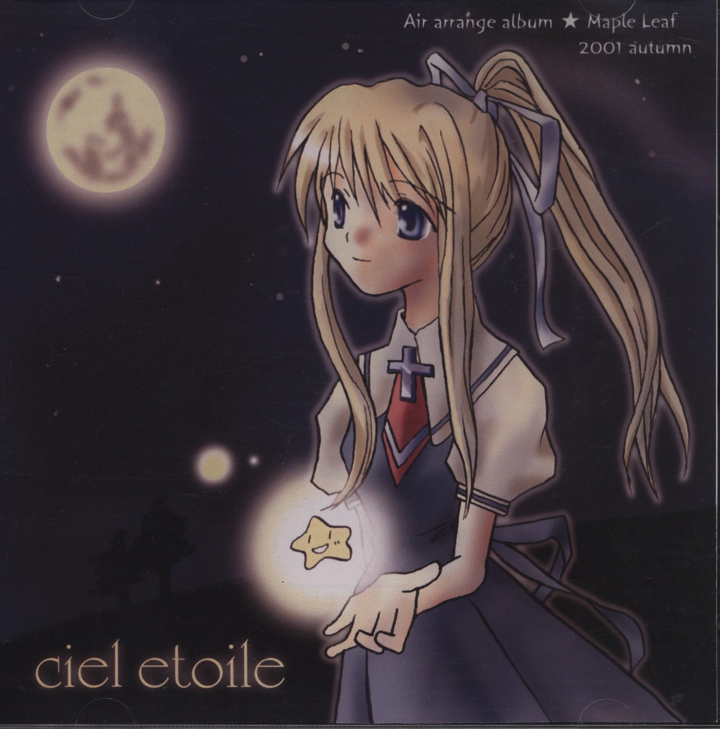 Maple Leaf 霜月はるか Ciel Etoile Disc傷 Mandarake Online Shop