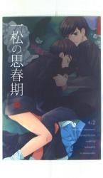 Amamishimizu