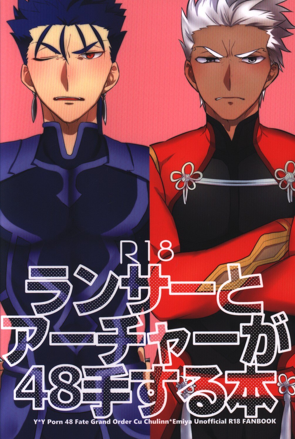 海外正規品・楽天市場店 Fate fgo エミヤ アーチャー DINING 複製ミニ色紙 blinntheredonethat.com