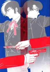 rpdi