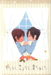 Apples, honey, and love