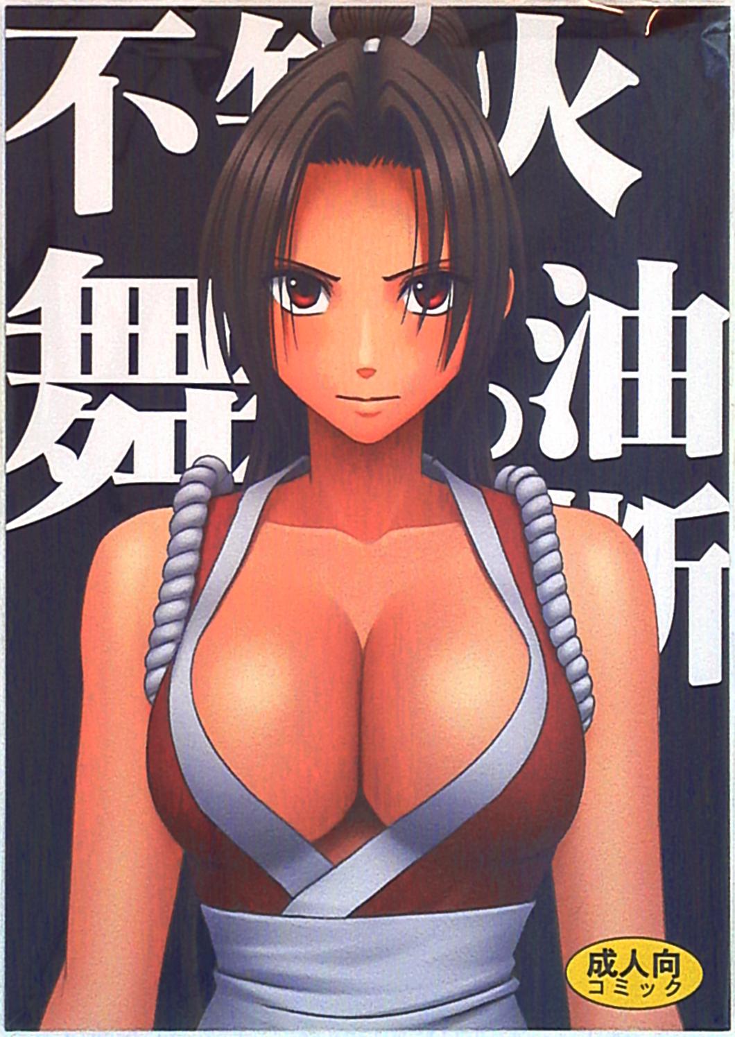 クリムゾン (カーマイン) 不知火舞の油断 | まんだらけ Mandarake