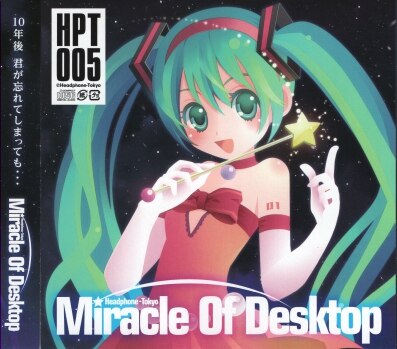 Miracle Of Desktop へっどほんトーキョー とくP 同人 CD-