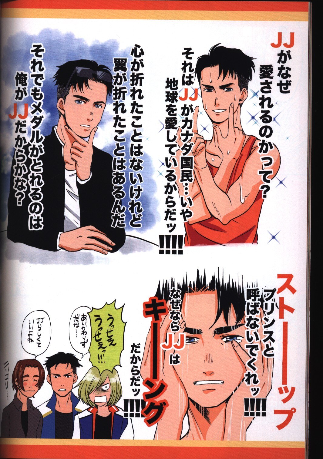 冷たい笑いのライセンス くつきかずや Over Kill まんだらけ Mandarake