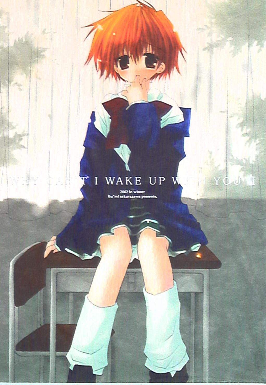 CHRONO LOG 桜沢いづみ WHY CANT I WAKE UP WITH YOU 2 まんだらけ Mandarake