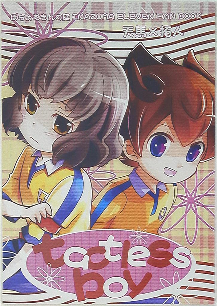ぽちょむきんの庭 蒼井らん Tactless Boy まんだらけ Mandarake