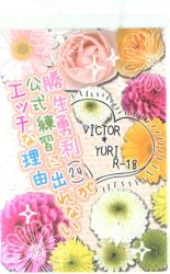 After most