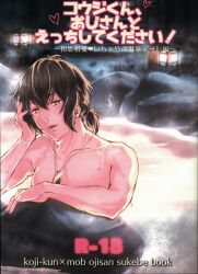 Angel Kamigataya