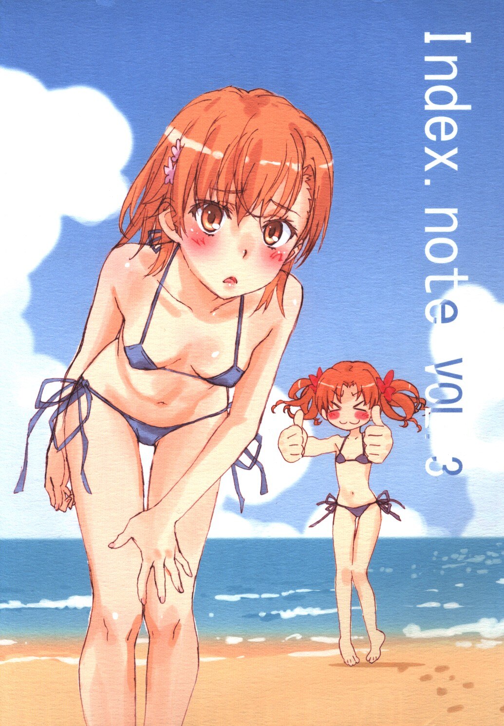 太古の月 田中雄一 Index Note Vol3 まんだらけ Mandarake