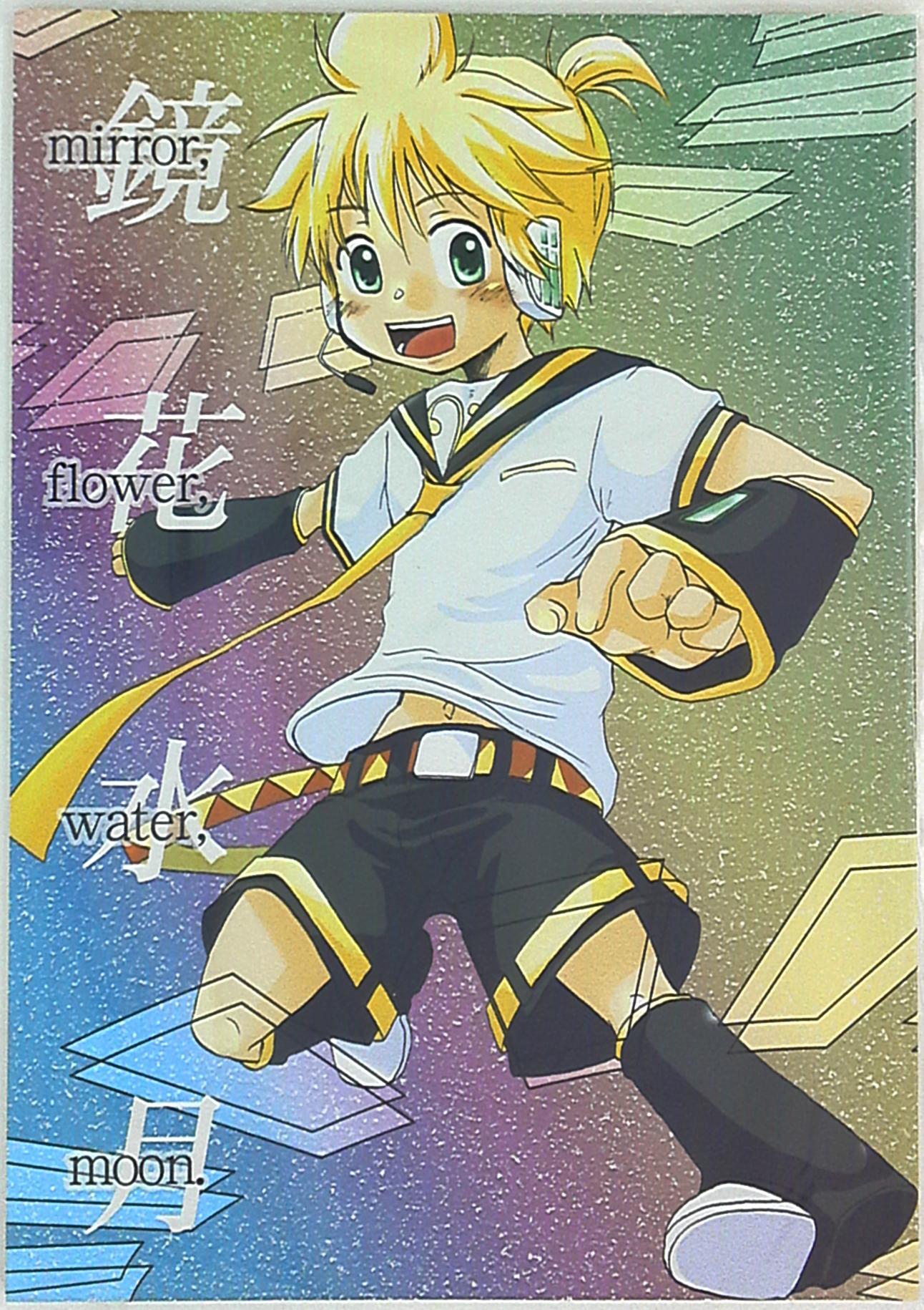 (松村直紀) mirror flower water moon まんだらけ Mandarake