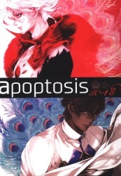 NTMP (Multiple People) apoptosis