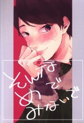 アムステルダム