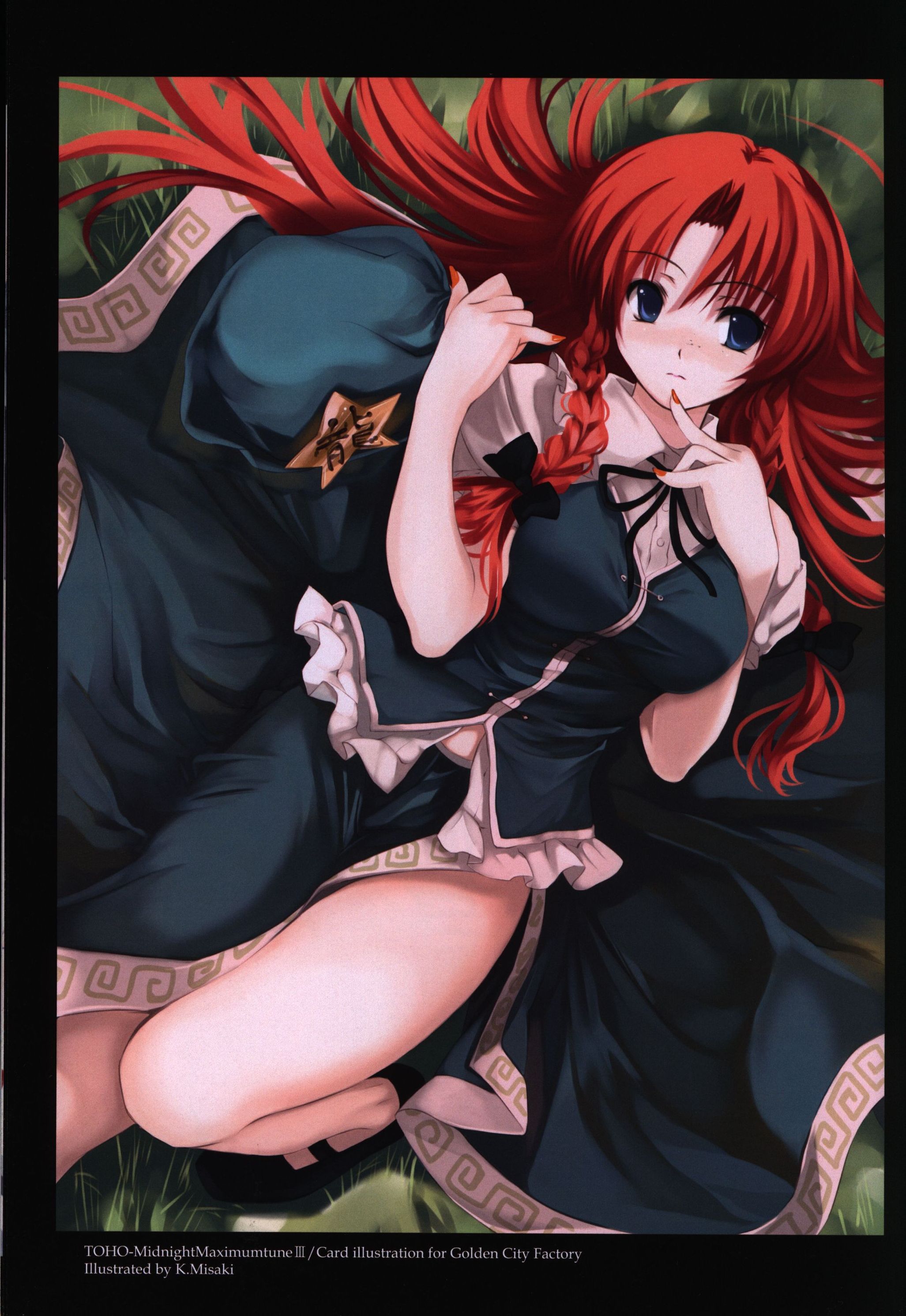 Cradle 深崎暮人 東方project Re Birth まんだらけ Mandarake