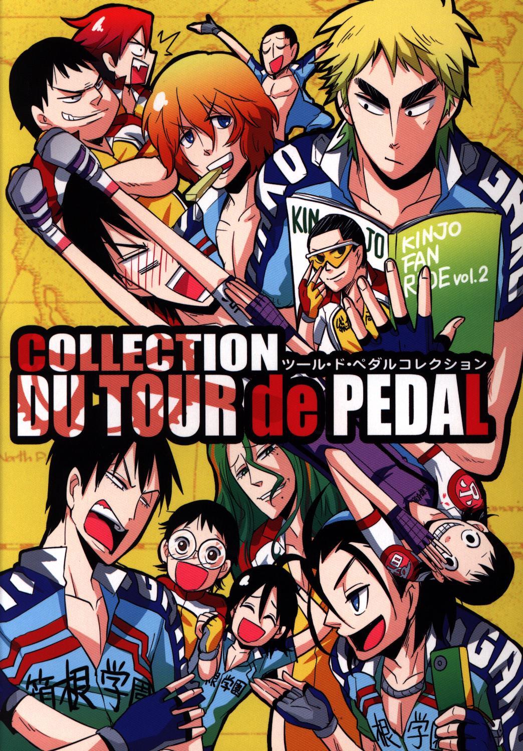 チレンブルーコガワセイジcollectiondutourdepedal