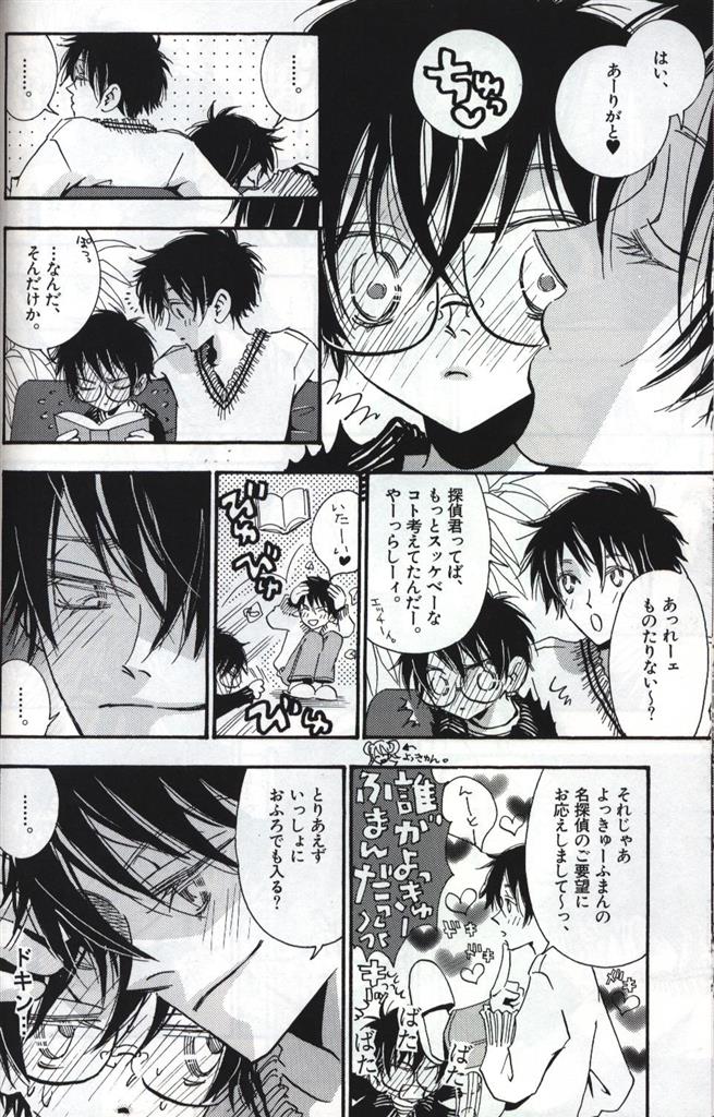 ラブ 河井英槻 Cabaret Rose 2 再録 まんだらけ Mandarake