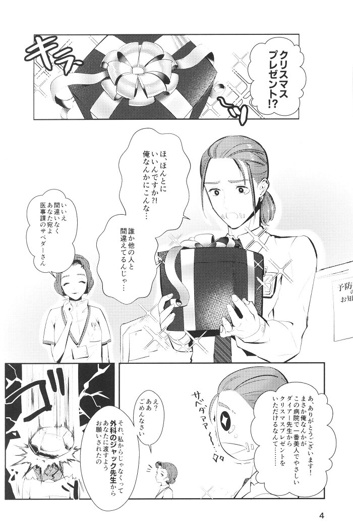 鬼畜要塞ばんぞくステーション ばんぞく ナワーブ危機一髪 Sexond 淫縁の輪廻転性 第五人格 Identity V まんだらけ Mandarake