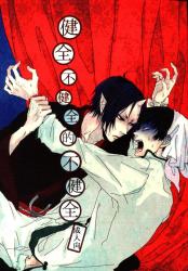 Alone (provisional)