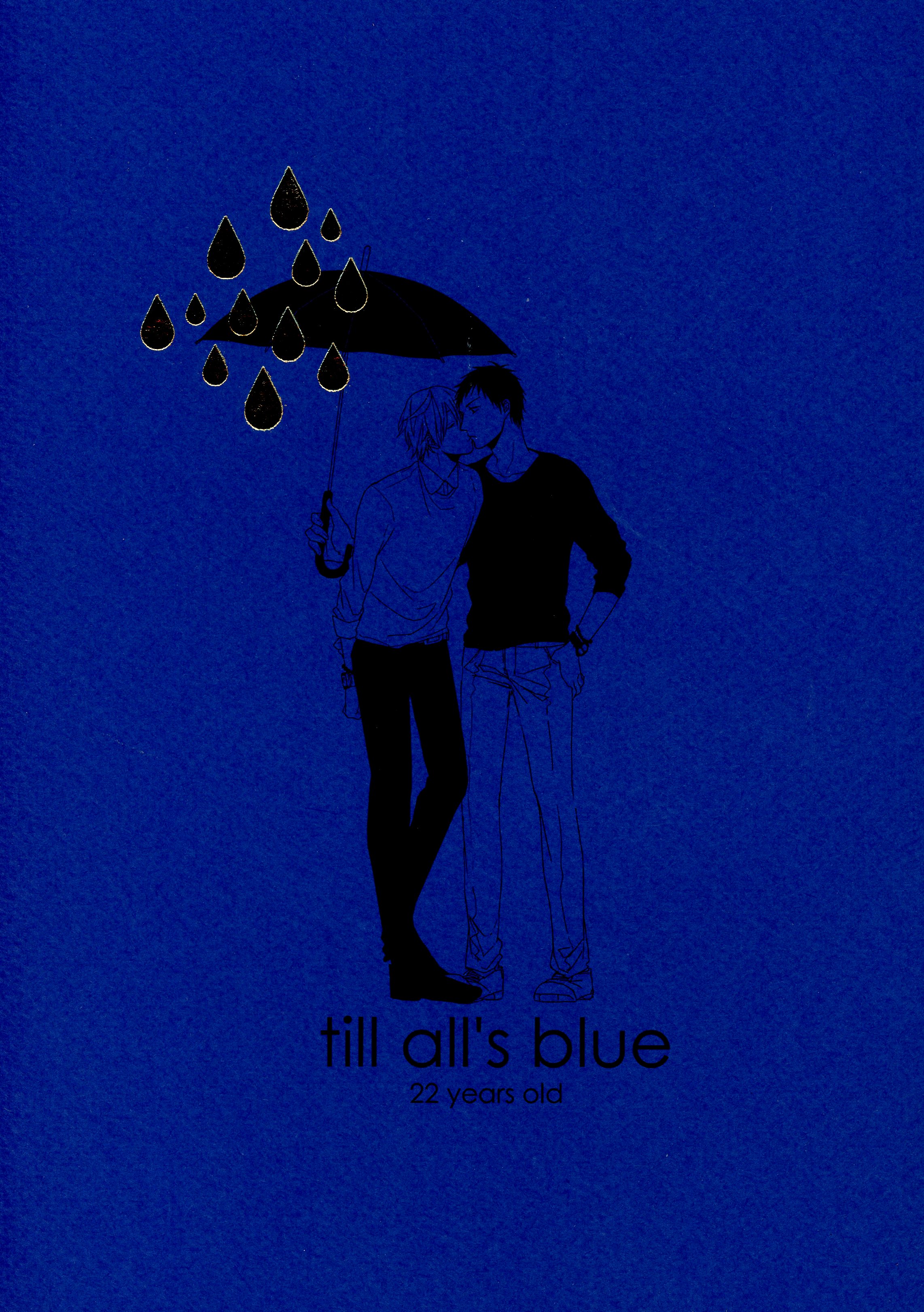 おげれつ (たなか) till all's blue まんだらけ Mandarake