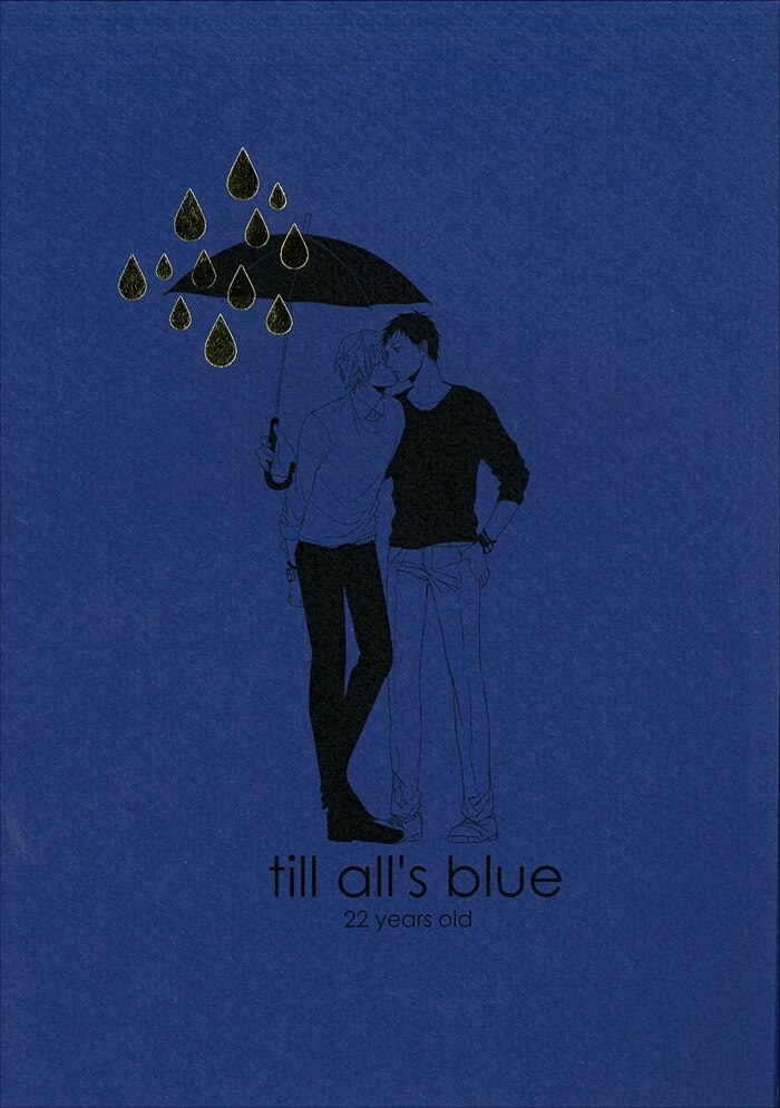おげれつ (たなか) till all's blue まんだらけ Mandarake