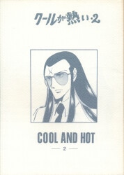 Area 88