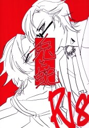 アスファルト製麺所