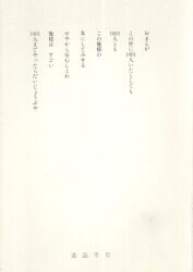 Akira Sugano / Ryonosuke Tsukiyono