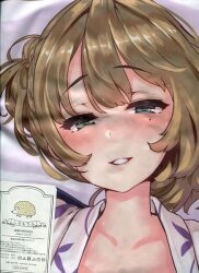 まんだらけ通販 Kaede