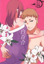 まんだらけ通販 くまのこたろ