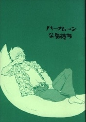 21世紀楽団cd ロマネスクromanesque 王様在籍 廃盤 メルカリ