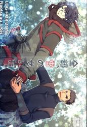 Akkamui