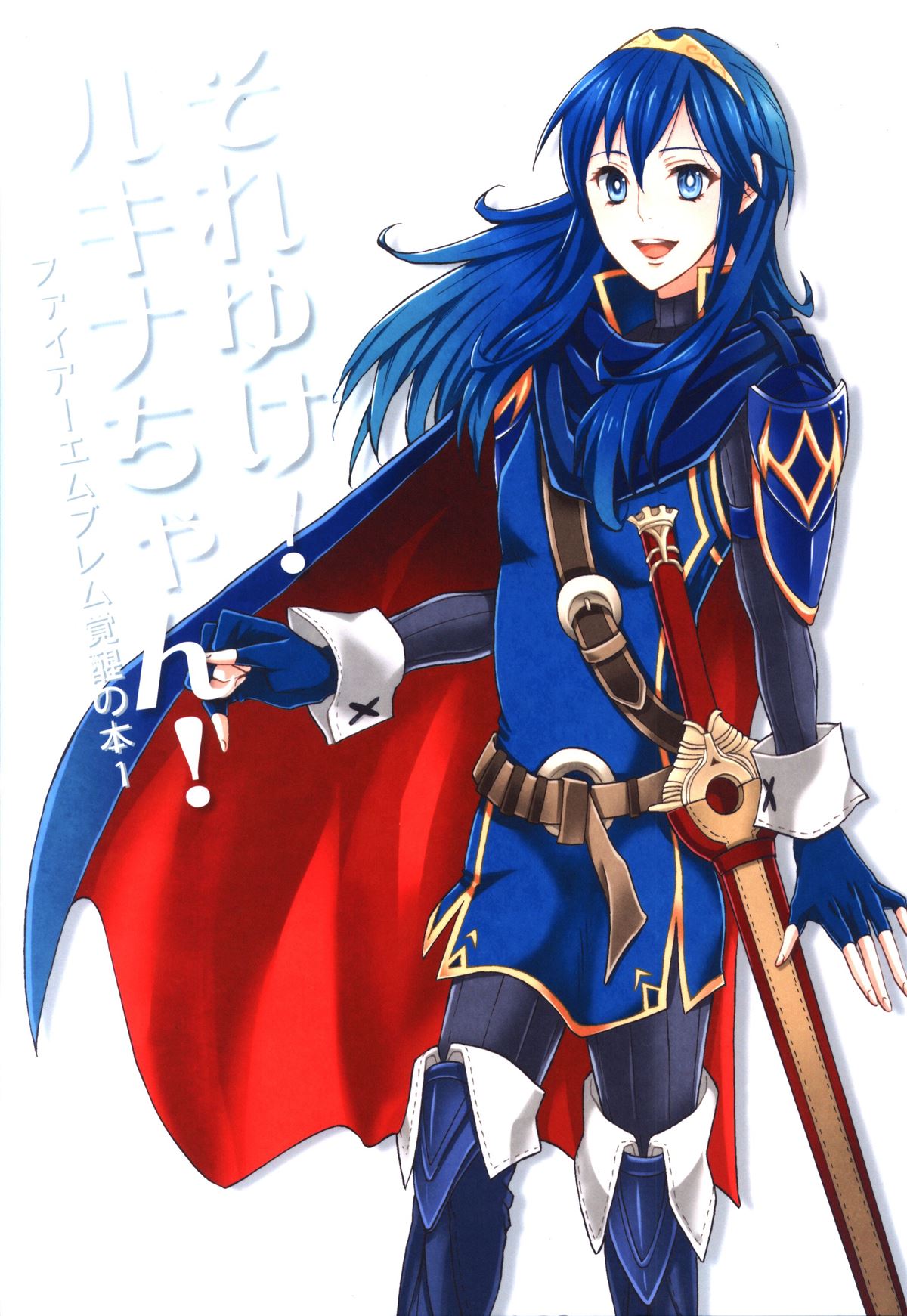 Q O N サワコ それゆけ ルキナちゃん ファイアーエムブレム まんだらけ Mandarake
