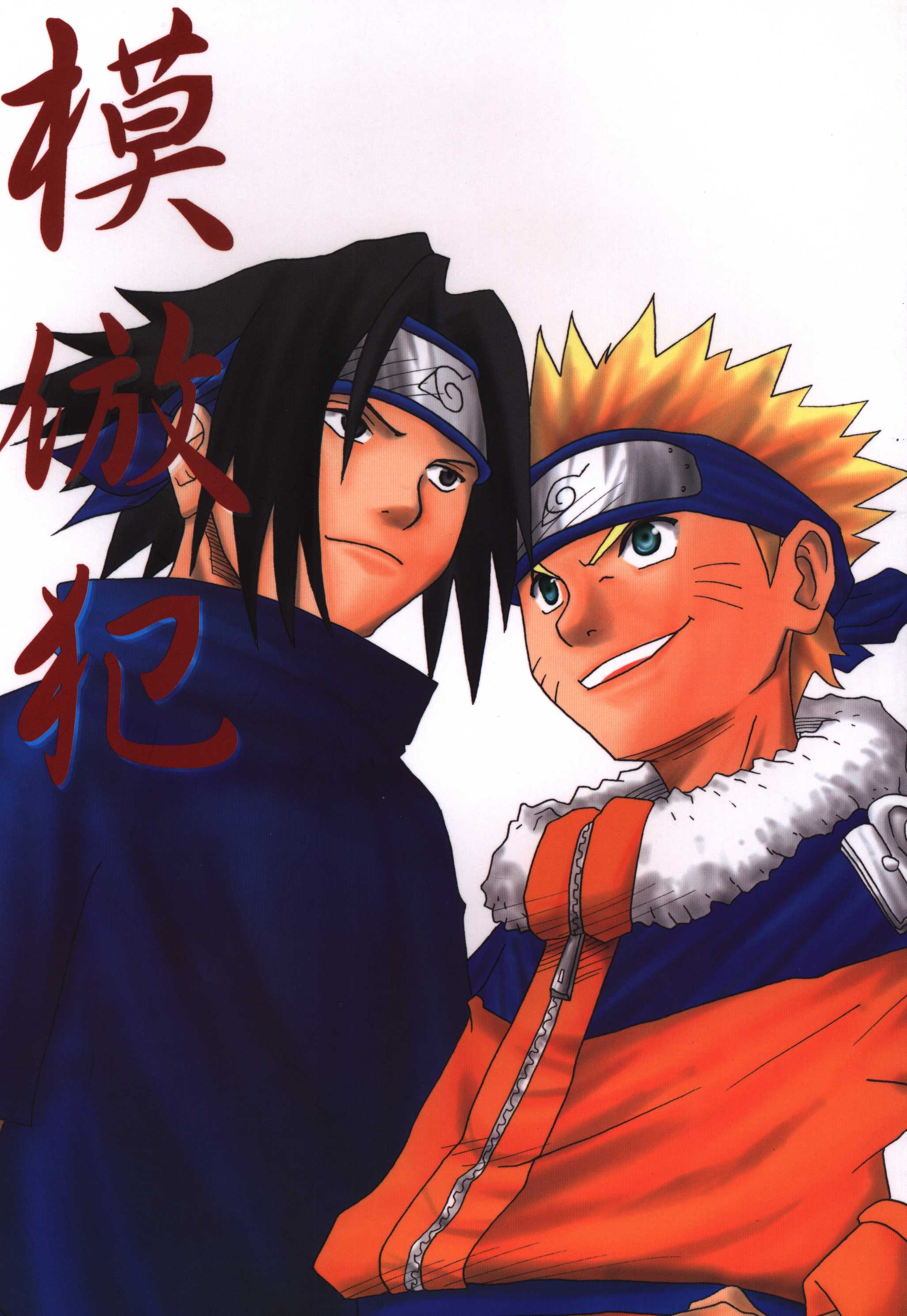 セントウエン Naruto タクミ 模倣犯 イタミ まんだらけ Mandarake