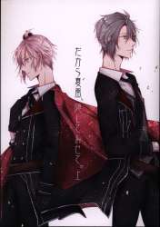 Autumn winter 