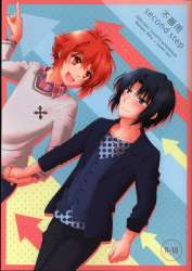 ＩＤＯＬＩＳＨ７
