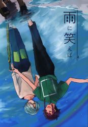 AKEBI