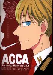 Acaciaa&amp;cocoruru?