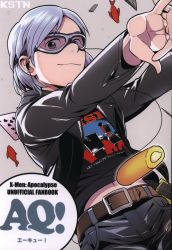 アポカリプス