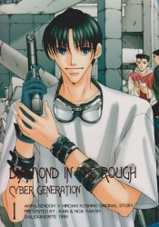 ALEXANDRITE1999