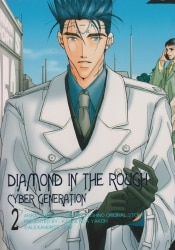 ALEXANDERITE1999