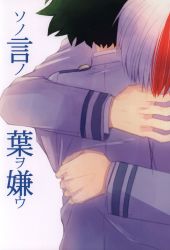 Akutararou