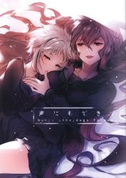 AZARASHI