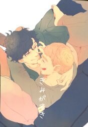 and ぜつ means 