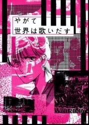 AKIKO